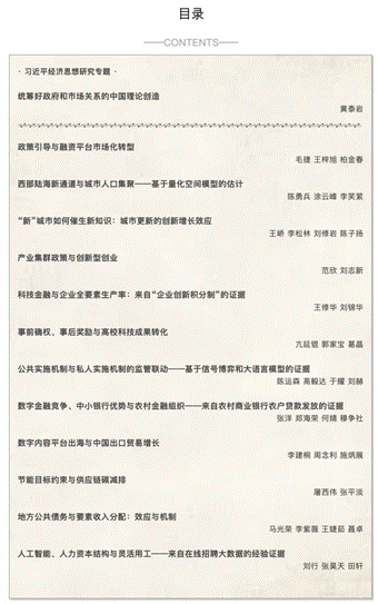 截屏2025-10-26 11.22.18