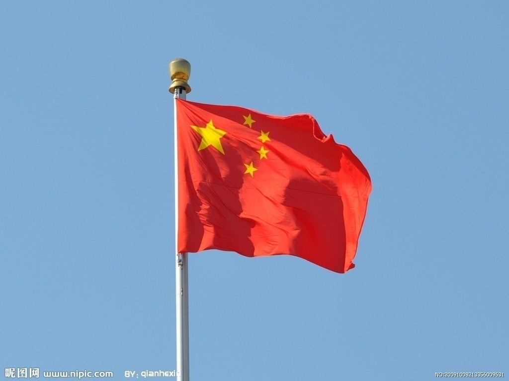 升国旗仪式开始 全场唱响中华人民共和国国歌_凤凰网视频_凤凰网
